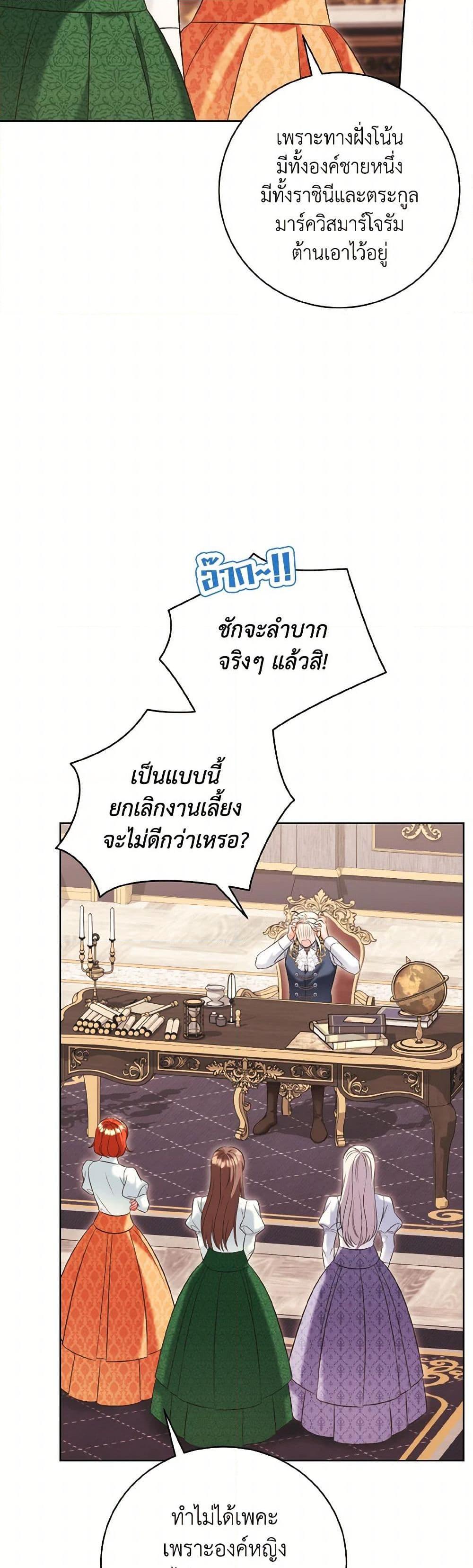 Manga-lc-com อ่านมังงะ อ่านการ์ตูน ออนไลน์ ฟรี The Wicked Ladies in Waiting ตอนที่ 1 2 3 4 5 6 7 8 9 10 11 12 13 14 ฟรี ไม่มีโฆษณา Manga-lc - อ่าน มังงะ อ่าน การ์ตูน ออนไลน์ อ่านมังงะ ฟรี