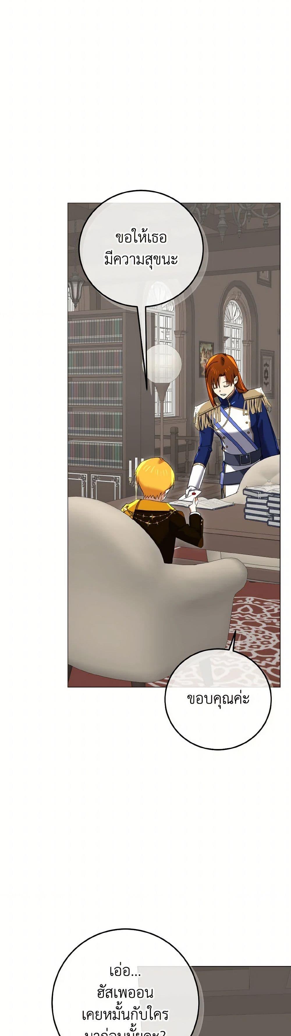 Manga-lc-com อ่านมังงะ อ่านการ์ตูน ออนไลน์ ฟรี Don’t Mess With My Duke Dubless! ตอนที่ 1 2 3 4 5 6 7 8 9 10 11 12 13 14 ฟรี ไม่มีโฆษณา Manga-lc - อ่าน มังงะ อ่าน การ์ตูน ออนไลน์ อ่านมังงะ ฟรี