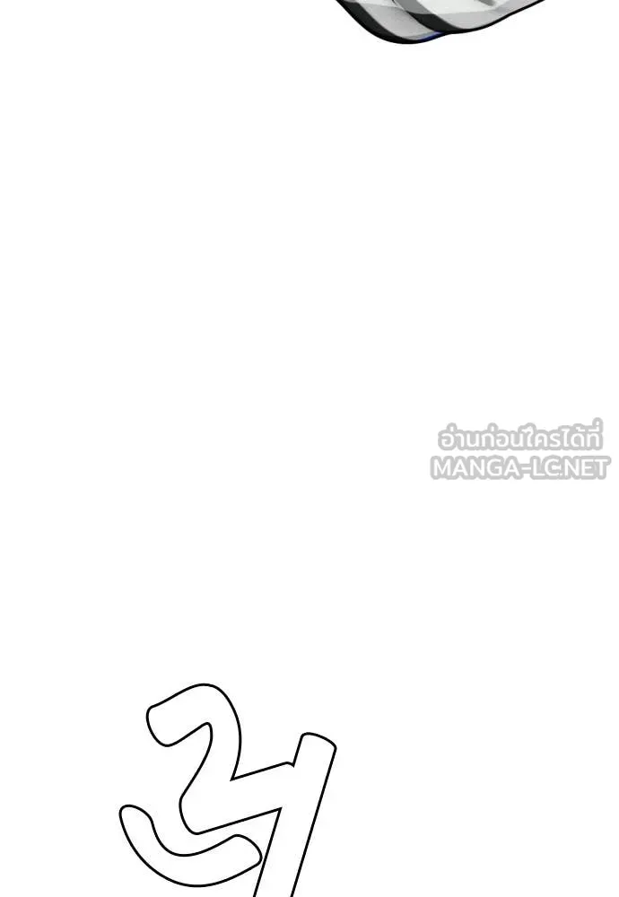 หมาหัวเน่า ตอนที่ 145 รูปที่ 132