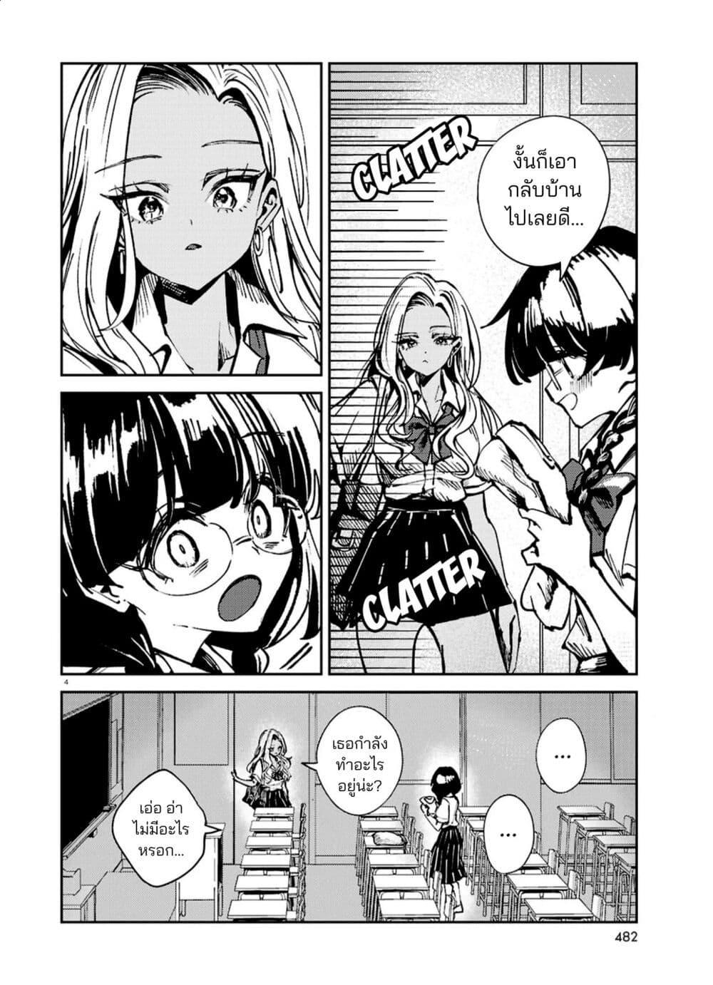 Manga-lc-com อ่านมังงะ อ่านการ์ตูน ออนไลน์ ฟรี Hush Money Cider ตอนที่ 1 2 3 4 5 6 7 8 9 10 11 12 13 14 ฟรี ไม่มีโฆษณา Manga-lc - อ่าน มังงะ อ่าน การ์ตูน ออนไลน์ อ่านมังงะ ฟรี