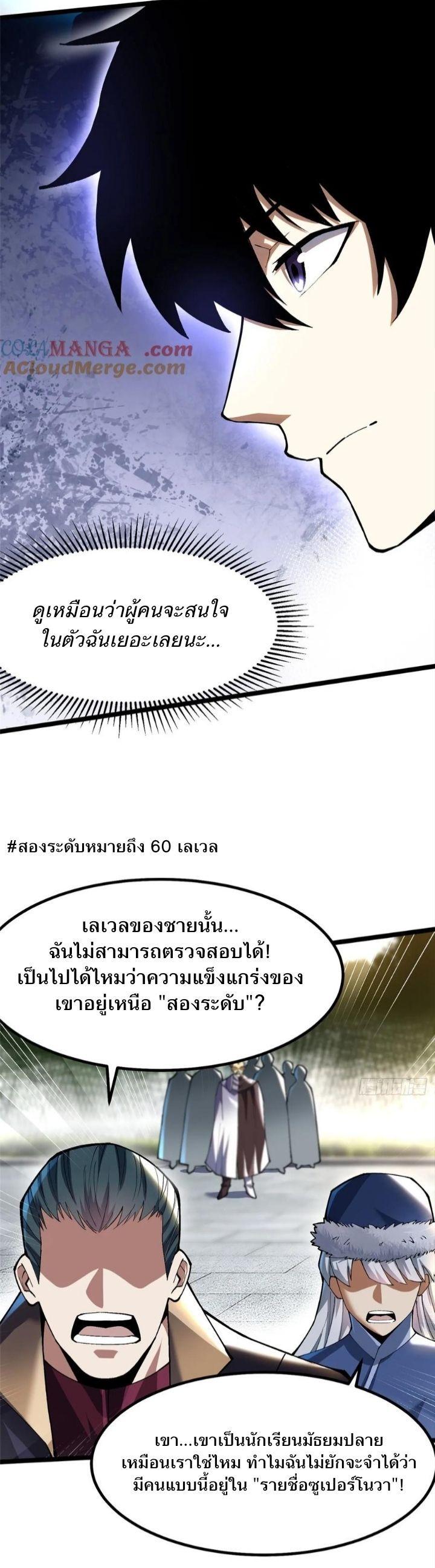 Manga-lc-com อ่านมังงะ อ่านการ์ตูน ออนไลน์ ฟรี I REALLY DON’T WANT TO LEARN FORBIDDEN SPELLS ตอนที่ 1 2 3 4 5 6 7 8 9 10 11 12 13 14 ฟรี ไม่มีโฆษณา Manga-lc - อ่าน มังงะ อ่าน การ์ตูน ออนไลน์ อ่านมังงะ ฟรี