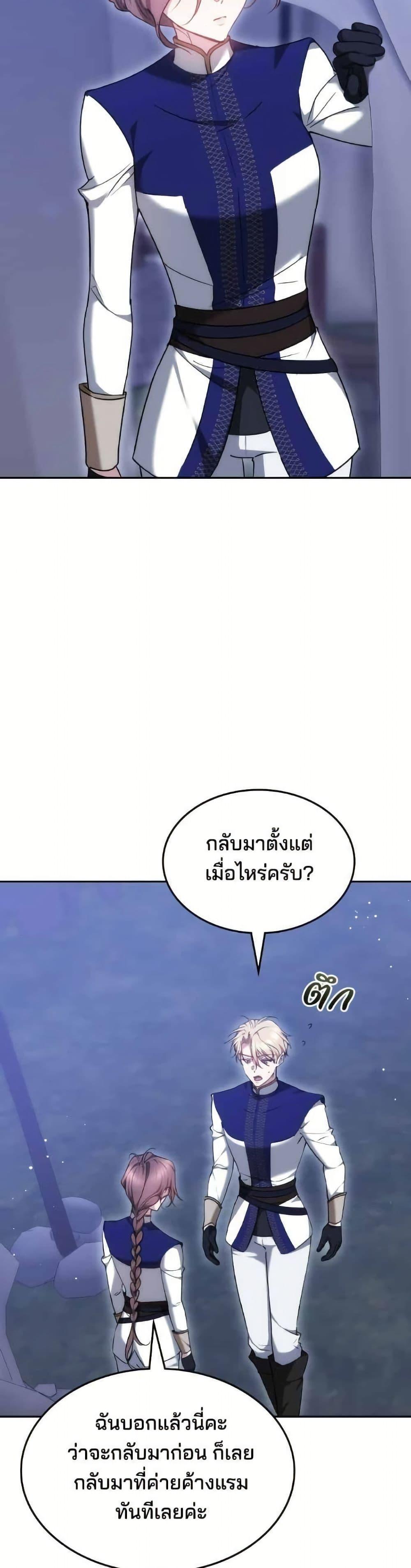 Manga-lc-com อ่านมังงะ อ่านการ์ตูน ออนไลน์ ฟรี The Reason Why the Villainess Picked up a Sword ตอนที่ 1 2 3 4 5 6 7 8 9 10 11 12 13 14 ฟรี ไม่มีโฆษณา Manga-lc - อ่าน มังงะ อ่าน การ์ตูน ออนไลน์ อ่านมังงะ ฟรี