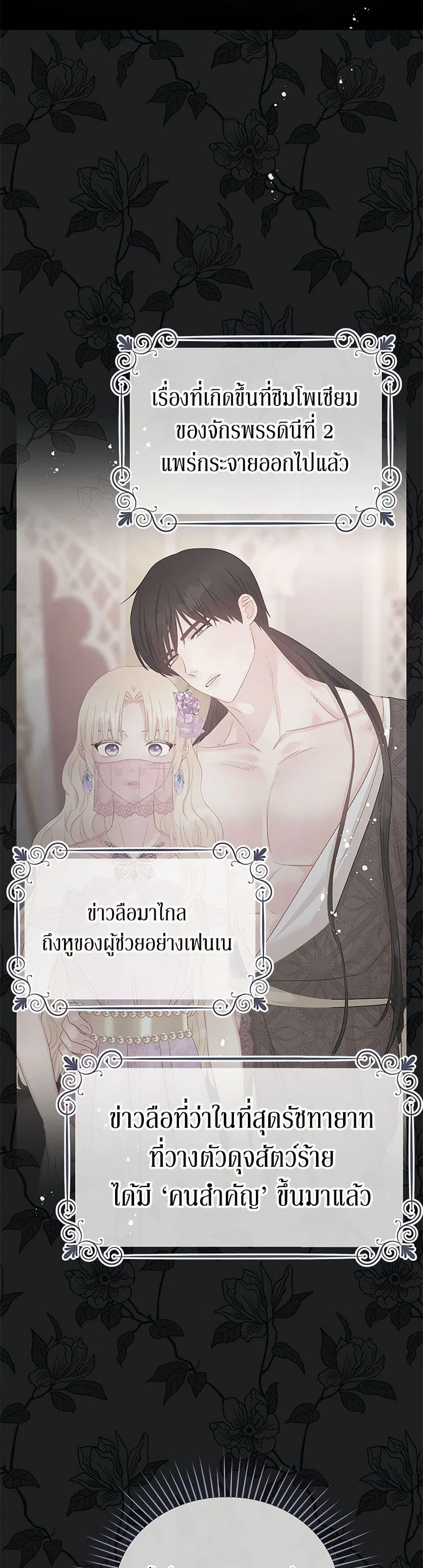 Manga-lc-com อ่านมังงะ อ่านการ์ตูน ออนไลน์ ฟรี Don’t Concern Yourself With That Book ตอนที่ 1 2 3 4 5 6 7 8 9 10 11 12 13 14 ฟรี ไม่มีโฆษณา Manga-lc - อ่าน มังงะ อ่าน การ์ตูน ออนไลน์ อ่านมังงะ ฟรี