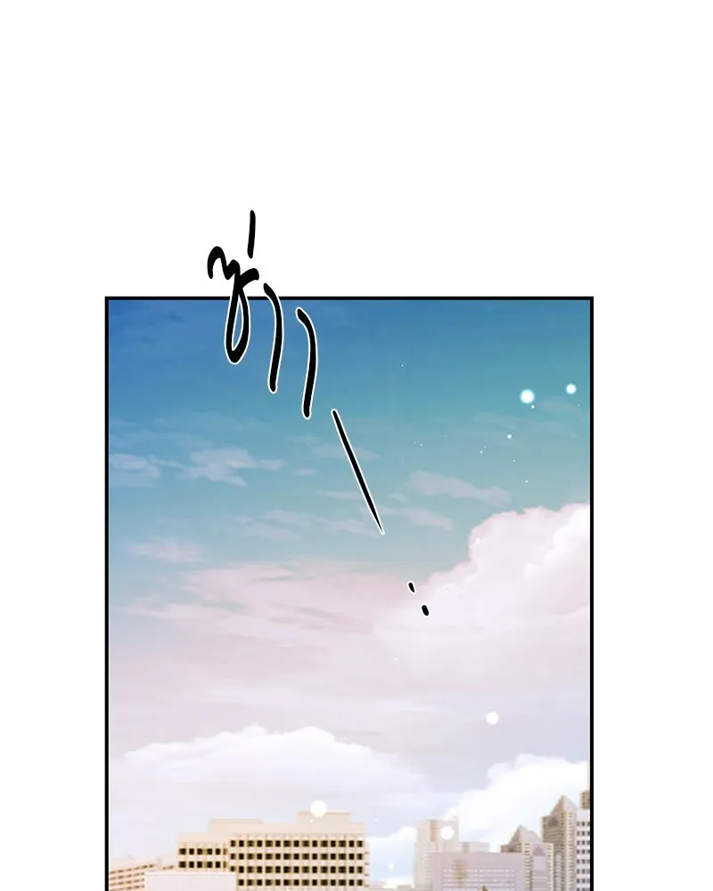 ตำนานเทพธิดาตกสวรรค์ ตอนที่ 84 รูปที่ 112