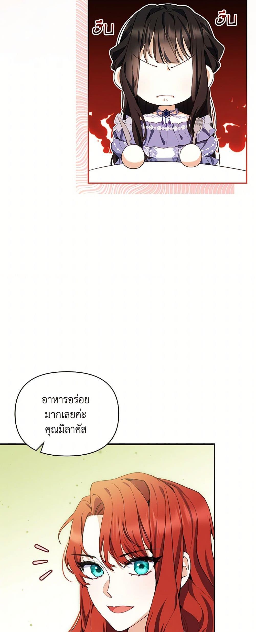 Manga-lc-com อ่านมังงะ อ่านการ์ตูน ออนไลน์ ฟรี Reforming My Regretful Husband ตอนที่ 1 2 3 4 5 6 7 8 9 10 11 12 13 14 ฟรี ไม่มีโฆษณา Manga-lc - อ่าน มังงะ อ่าน การ์ตูน ออนไลน์ อ่านมังงะ ฟรี