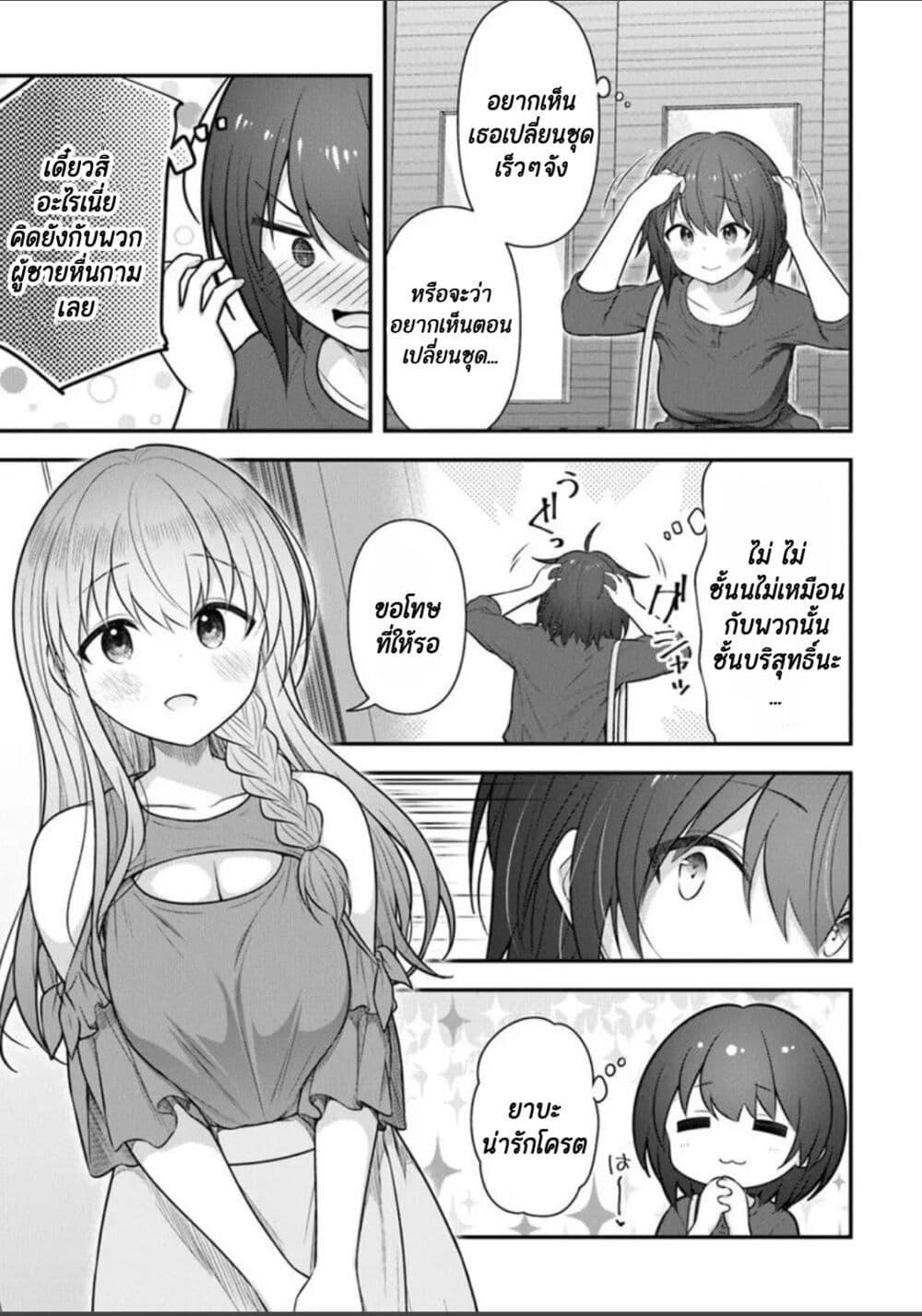 Manga-lc-com อ่านมังงะ อ่านการ์ตูน ออนไลน์ ฟรี Kare Nanka Yori, Watashi no Hou ga Ii Desho ตอนที่ 1 2 3 4 5 6 7 8 9 10 11 12 13 14 ฟรี ไม่มีโฆษณา Manga-lc - อ่าน มังงะ อ่าน การ์ตูน ออนไลน์ อ่านมังงะ ฟรี