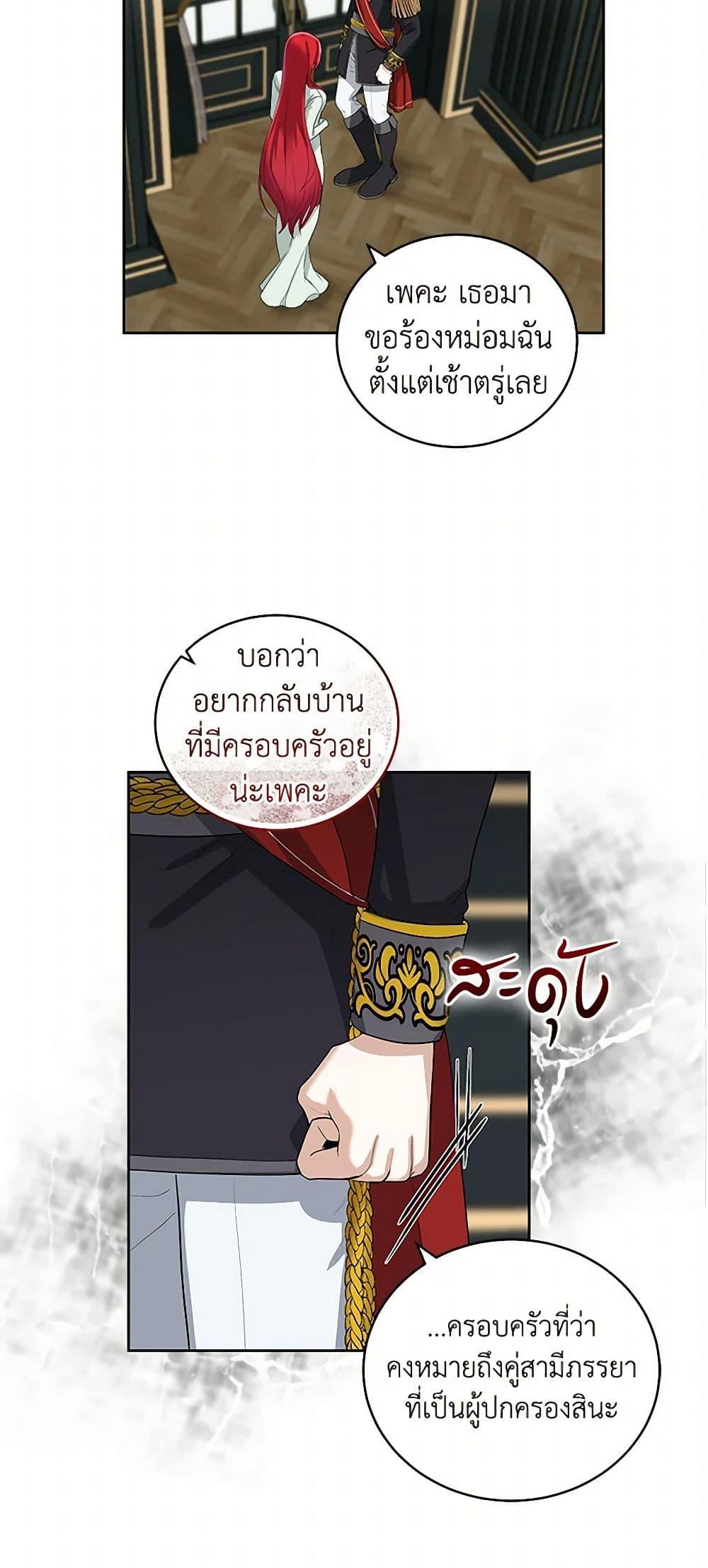 Manga-lc-com อ่านมังงะ อ่านการ์ตูน ออนไลน์ ฟรี I’ll Protect You, Daddy! ตอนที่ 1 2 3 4 5 6 7 8 9 10 11 12 13 14 ฟรี ไม่มีโฆษณา Manga-lc - อ่าน มังงะ อ่าน การ์ตูน ออนไลน์ อ่านมังงะ ฟรี