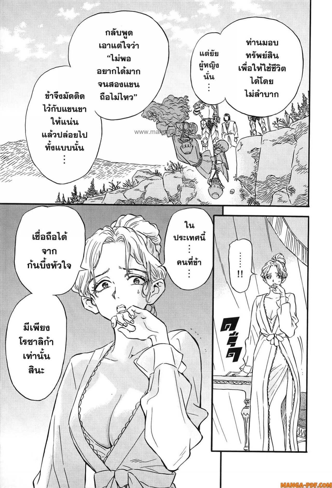 Manga-lc-com อ่านมังงะ อ่านการ์ตูน ออนไลน์ ฟรี Re Cervin ตอนที่ 1 2 3 4 5 6 7 8 9 10 11 12 13 14 ฟรี ไม่มีโฆษณา Manga-lc - อ่าน มังงะ อ่าน การ์ตูน ออนไลน์ อ่านมังงะ ฟรี