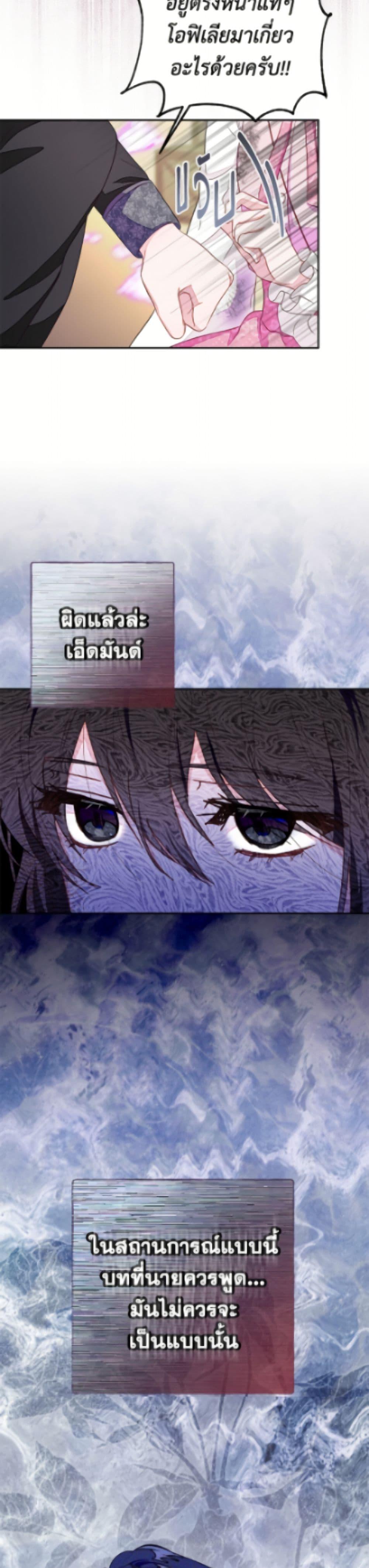 Manga-lc-com อ่านมังงะ อ่านการ์ตูน ออนไลน์ ฟรี The Bad Ending Of The Otome Game ตอนที่ 1 2 3 4 5 6 7 8 9 10 11 12 13 14 ฟรี ไม่มีโฆษณา Manga-lc - อ่าน มังงะ อ่าน การ์ตูน ออนไลน์ อ่านมังงะ ฟรี