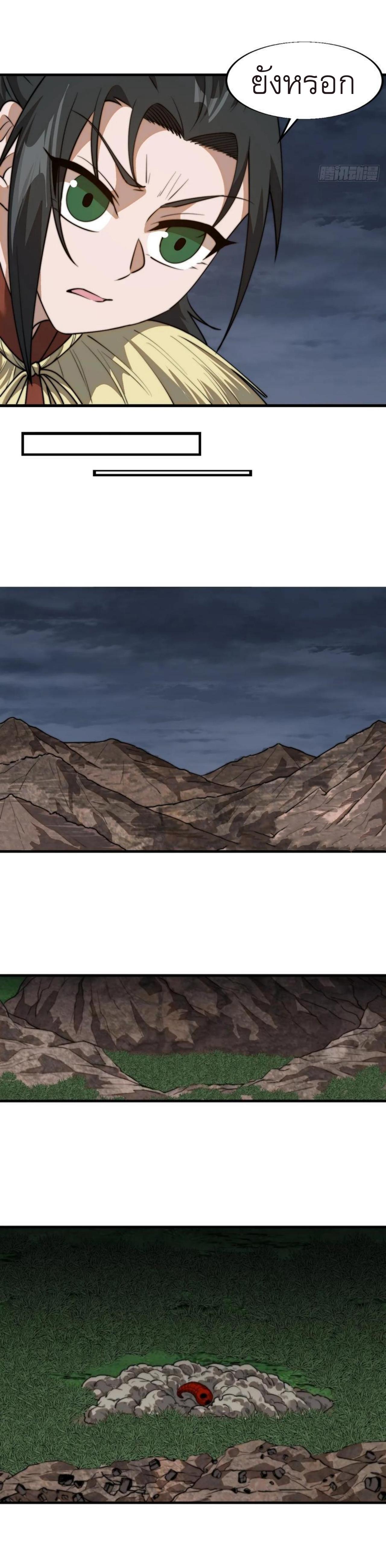 Manga-lc-com อ่านมังงะ อ่านการ์ตูน ออนไลน์ ฟรี It Starts With A Mountain ตอนที่ 1 2 3 4 5 6 7 8 9 10 11 12 13 14 ฟรี ไม่มีโฆษณา Manga-lc - อ่าน มังงะ อ่าน การ์ตูน ออนไลน์ อ่านมังงะ ฟรี