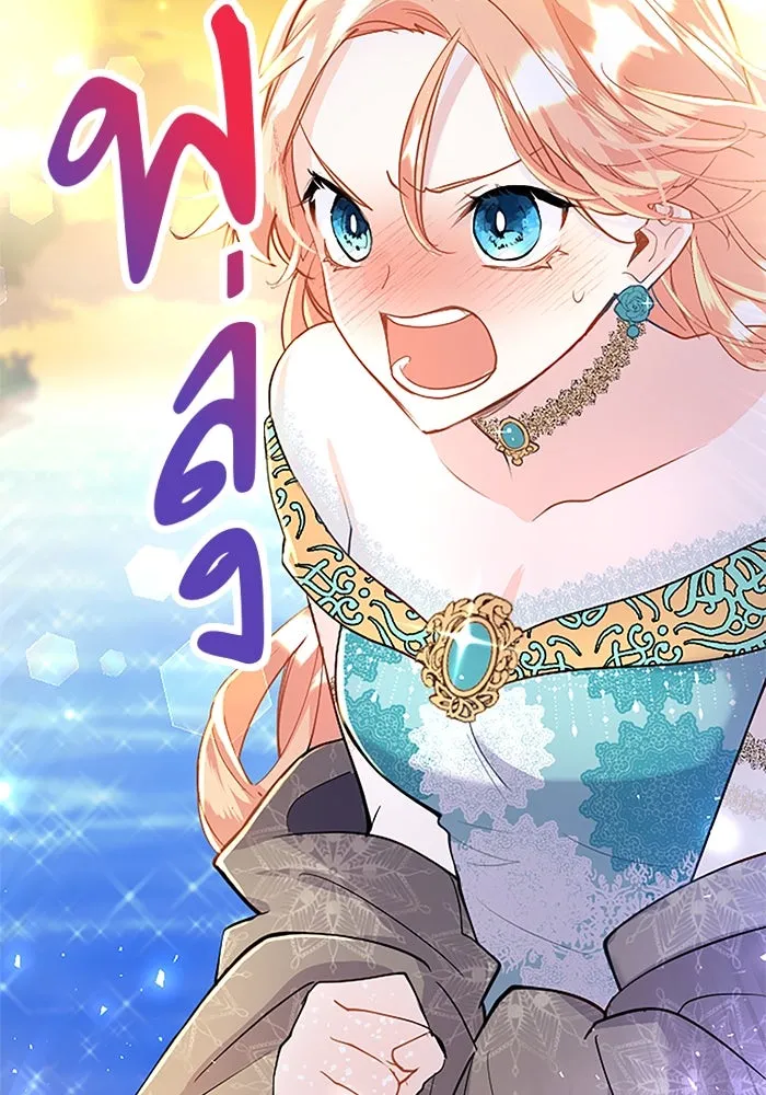 คุณหนูย้อนเวลามาเป็นอัศวิน ตอนที่ 47 รูปที่ 32