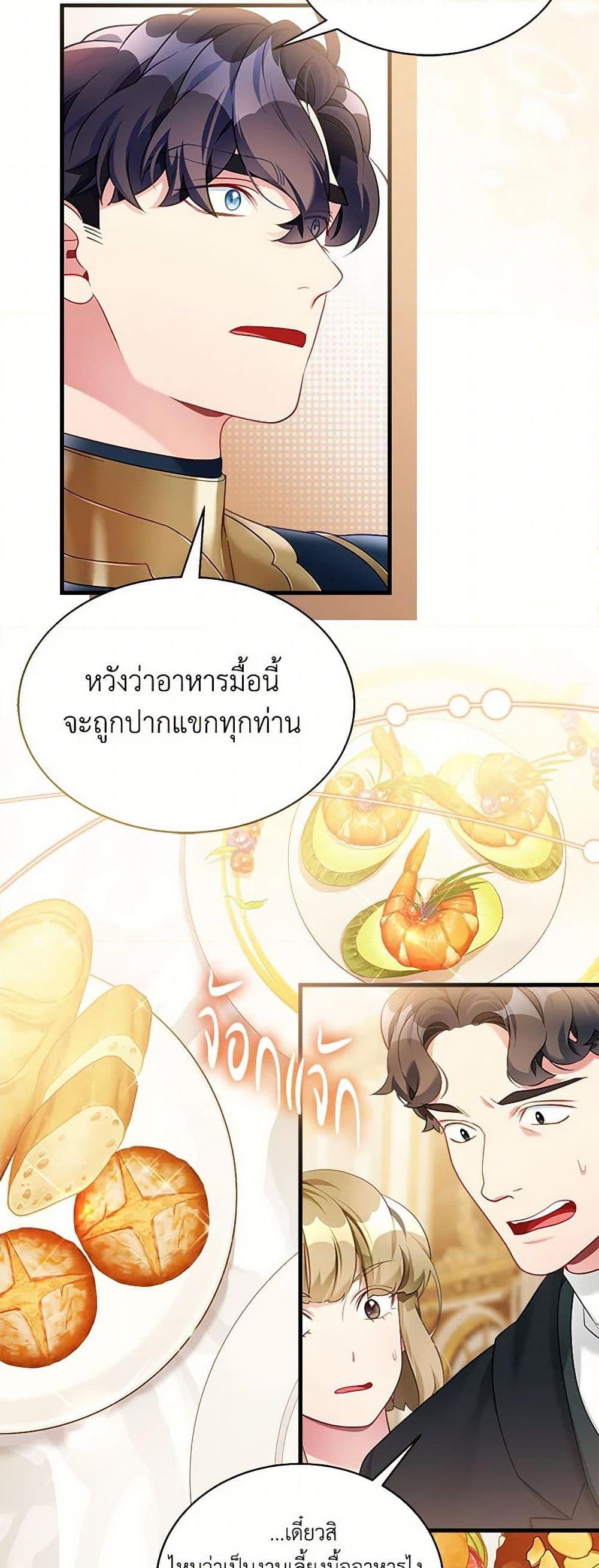 Manga-lc-com อ่านมังงะ อ่านการ์ตูน ออนไลน์ ฟรี Not-Sew-Wicked Stepmom ตอนที่ 1 2 3 4 5 6 7 8 9 10 11 12 13 14 ฟรี ไม่มีโฆษณา Manga-lc - อ่าน มังงะ อ่าน การ์ตูน ออนไลน์ อ่านมังงะ ฟรี