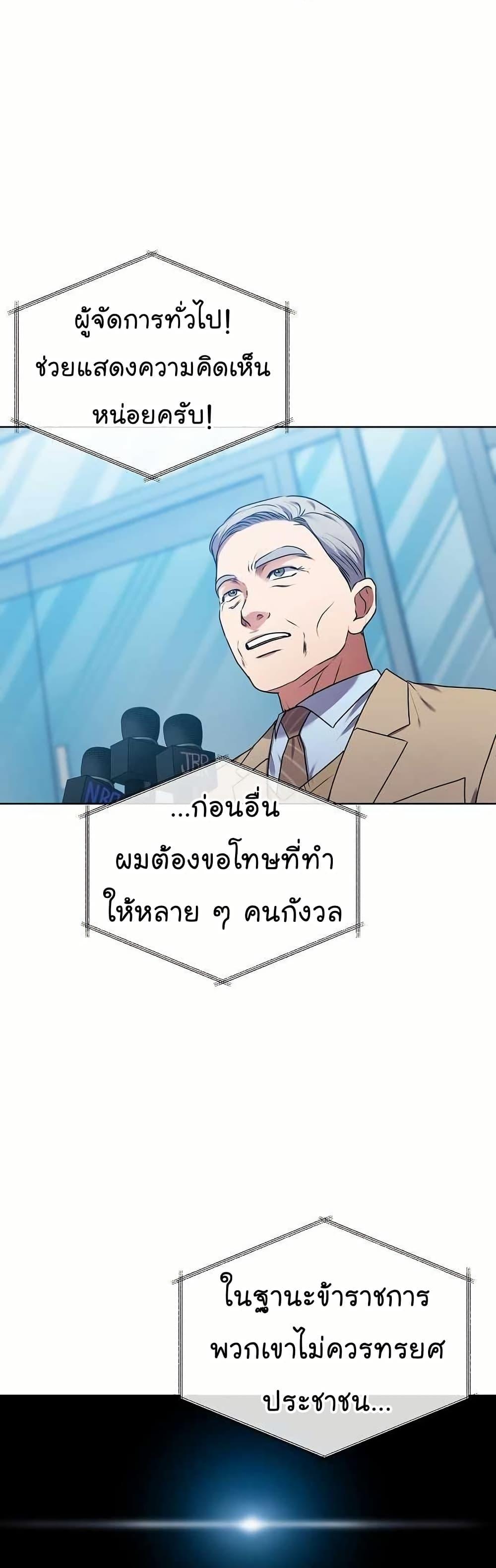 Manga-lc-com อ่านมังงะ อ่านการ์ตูน ออนไลน์ ฟรี National Tax Service Thug ตอนที่ 1 2 3 4 5 6 7 8 9 10 11 12 13 14 ฟรี ไม่มีโฆษณา Manga-lc - อ่าน มังงะ อ่าน การ์ตูน ออนไลน์ อ่านมังงะ ฟรี