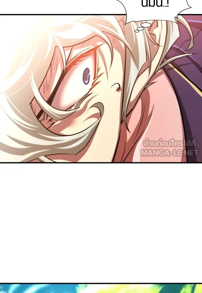 ยอดสถาปนิกผู้พิทักษ์อาณาจักร ตอนที่ 63 รูปที่ 81