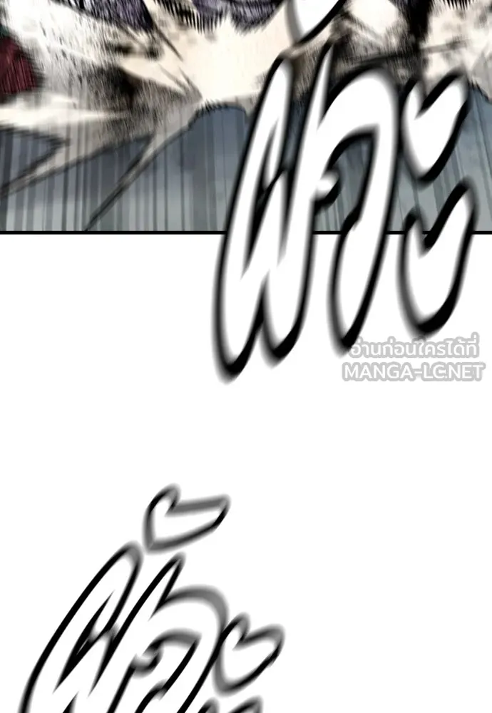 มือพิพากษา ตอนที่ 49 รูปที่ 42