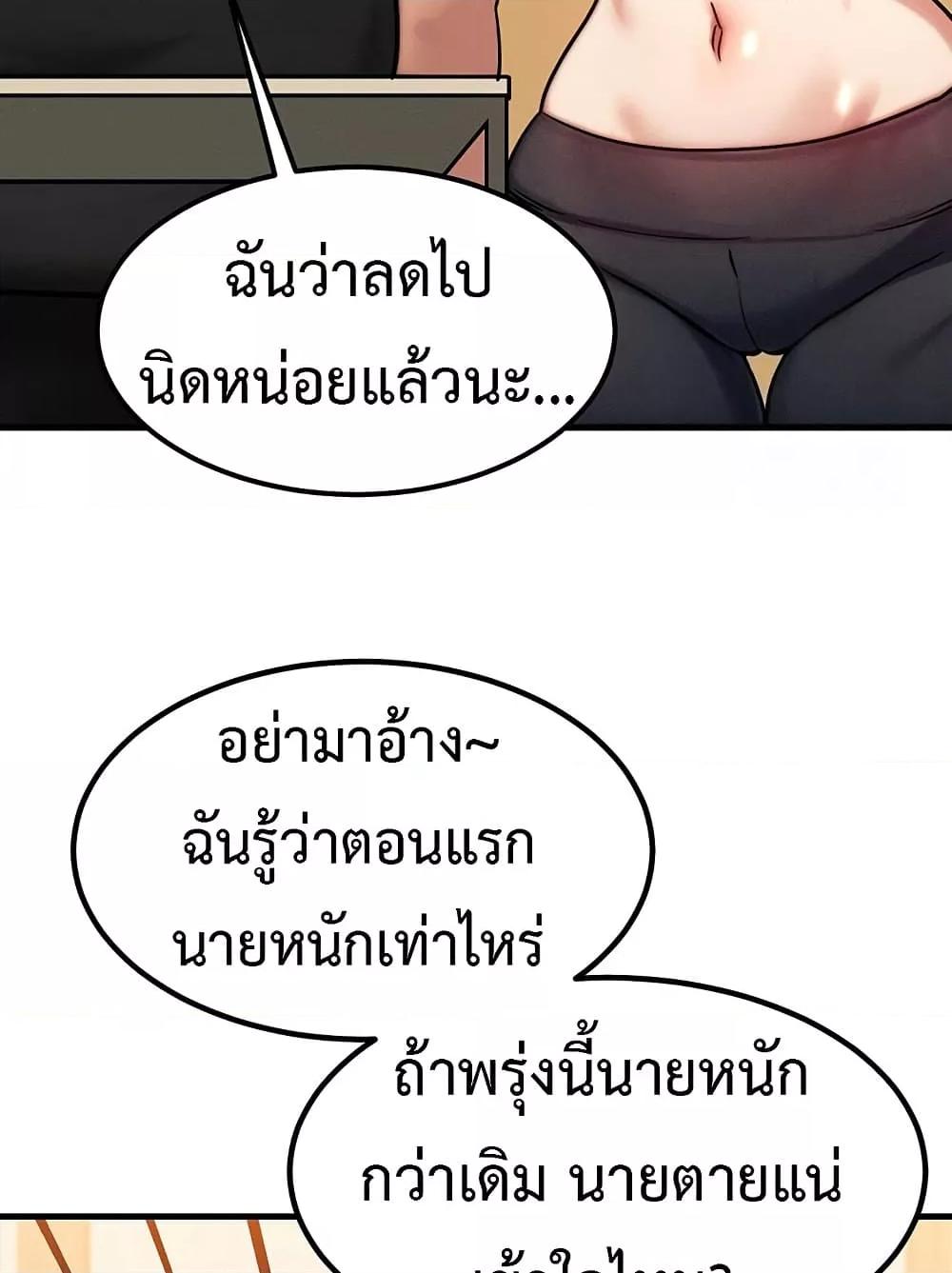 Doujin-Lc- อ่าน โดจิน มังฮวา เกาหลี ญี่ปุ่น จีน แปลไทย My Body Got Switched ตอนที่ 1 2 3 4 5 6 7 8 9 10 11 12 13 14 ฟรี ไม่มีโฆษณา อ่าน โดจิน Manhwa เกาหลี ญี่ปุ่น จีน เรามีครบ คัดมาให้เน้นๆ โดจิน 18+ รับประกันความฟินโดย  Doujin Lc