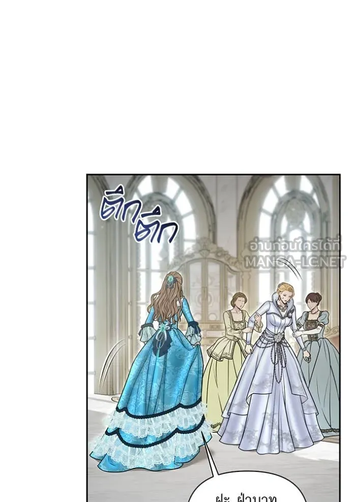v ตอนที่ 158 รูปที่ 153