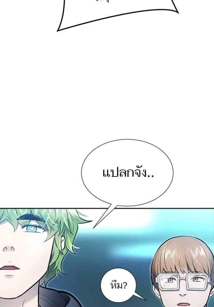 ทาวเวอร์ออฟก๊อด หอคอ ตอนที่ 631 รูปที่ 73