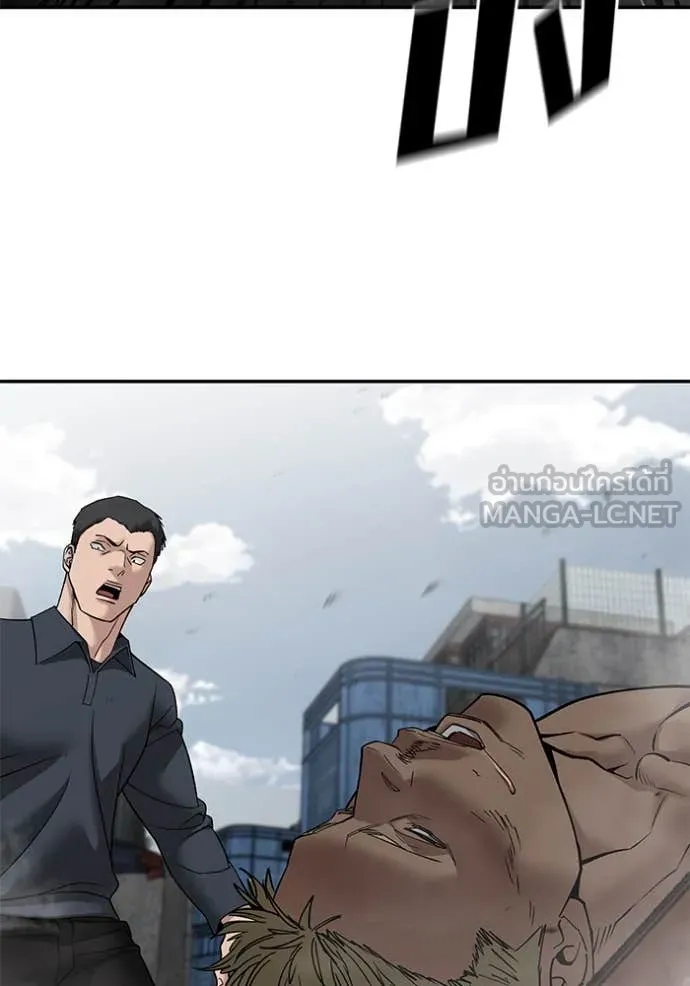 เลวฟาดเลว ตอนที่ 147 รูปที่ 126