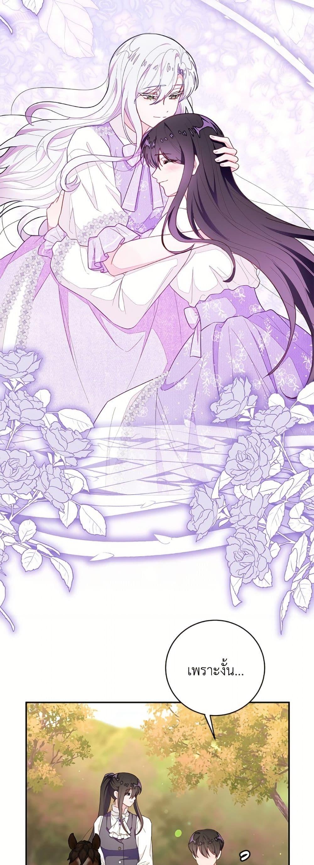 Manga-lc-com อ่านมังงะ อ่านการ์ตูน ออนไลน์ ฟรี The Bad Ending Of The Otome Game ตอนที่ 1 2 3 4 5 6 7 8 9 10 11 12 13 14 ฟรี ไม่มีโฆษณา Manga-lc - อ่าน มังงะ อ่าน การ์ตูน ออนไลน์ อ่านมังงะ ฟรี