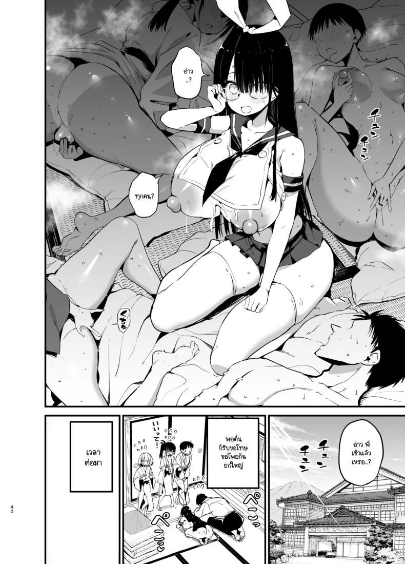 Doujin-Lc- อ่าน โดจิน มังฮวา เกาหลี ญี่ปุ่น จีน แปลไทย น้องแตงโมคัพ K [Aohimo Familia (Chilt)] Inkya no K Cup-chan ตอนที่ 1 2 3 4 5 6 7 8 9 10 11 12 13 14 ฟรี ไม่มีโฆษณา อ่าน โดจิน Manhwa เกาหลี ญี่ปุ่น จีน เรามีครบ คัดมาให้เน้นๆ โดจิน 18+ รับประกันความฟินโดย  Doujin Lc