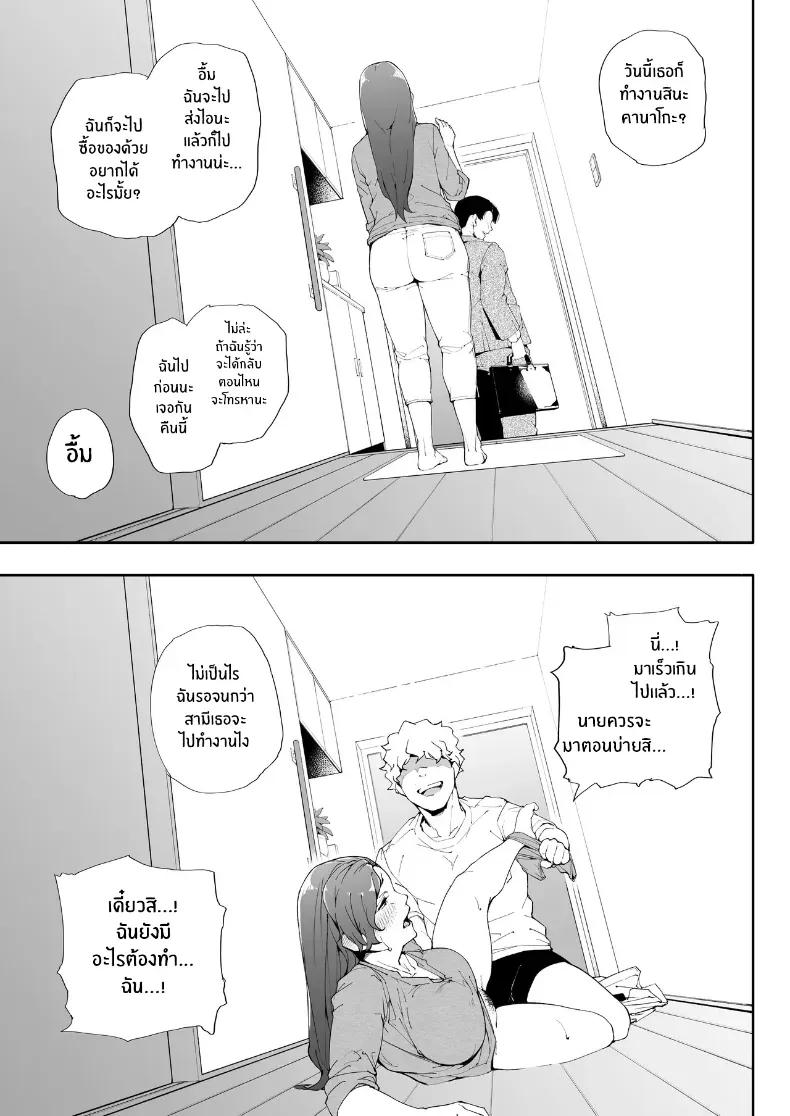 Doujin-Lc- อ่าน โดจิน มังฮวา เกาหลี ญี่ปุ่น จีน แปลไทย ฉันเป็นภรรยา แม่ และผู้หญิงคนหนึ่ง ตอนที่ 1 2 3 4 5 6 7 8 9 10 11 12 13 14 ฟรี ไม่มีโฆษณา อ่าน โดจิน Manhwa เกาหลี ญี่ปุ่น จีน เรามีครบ คัดมาให้เน้นๆ โดจิน 18+ รับประกันความฟินโดย  Doujin Lc