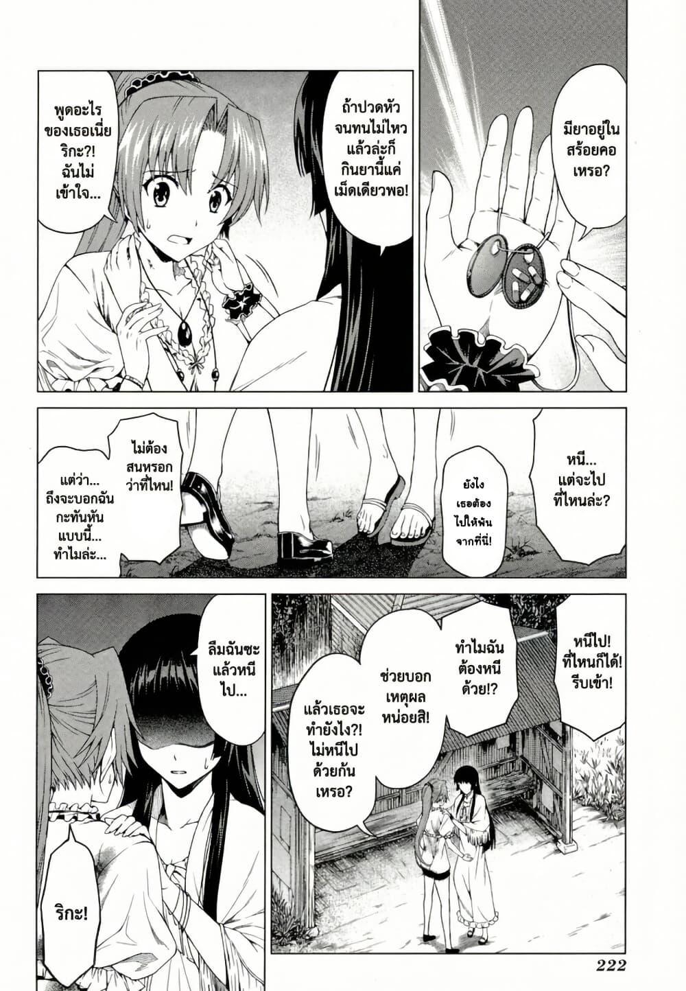 Manga-lc-com อ่านมังงะ อ่านการ์ตูน ออนไลน์ ฟรี Hinamizawa Teiryuujo – Higurashi no Naku Koro ni Genten ตอนที่ 1 2 3 4 5 6 7 8 9 10 11 12 13 14 ฟรี ไม่มีโฆษณา Manga-lc - อ่าน มังงะ อ่าน การ์ตูน ออนไลน์ อ่านมังงะ ฟรี