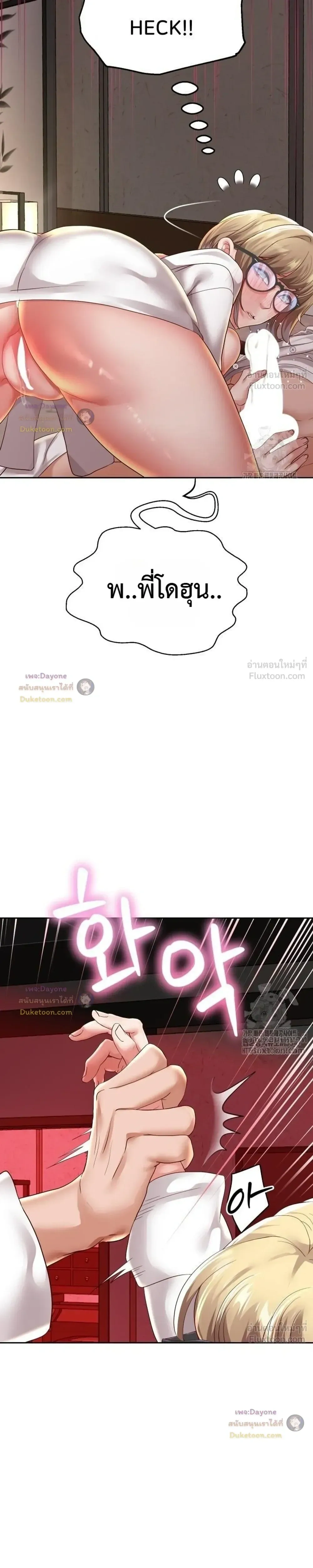 Doujin-Lc- อ่าน โดจิน มังฮวา เกาหลี ญี่ปุ่น จีน แปลไทย Reborn with a big dick! ขอเกิดใหม่ให้เจ้าโลกใหญ่ทีเถอะครับ! ตอนที่ 1 2 3 4 5 6 7 8 9 10 11 12 13 14 ฟรี ไม่มีโฆษณา อ่าน โดจิน Manhwa เกาหลี ญี่ปุ่น จีน เรามีครบ คัดมาให้เน้นๆ โดจิน 18+ รับประกันความฟินโดย  Doujin Lc