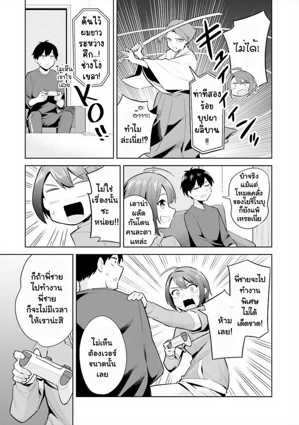 Manga-lc-com อ่านมังงะ อ่านการ์ตูน ออนไลน์ ฟรี Jitsu wa Imouto Deshita. ~Saikin dekita Giri no Otouto no Kyorikan ga Yatara Chikai wake~ ตอนที่ 1 2 3 4 5 6 7 8 9 10 11 12 13 14 ฟรี ไม่มีโฆษณา Manga-lc - อ่าน มังงะ อ่าน การ์ตูน ออนไลน์ อ่านมังงะ ฟรี