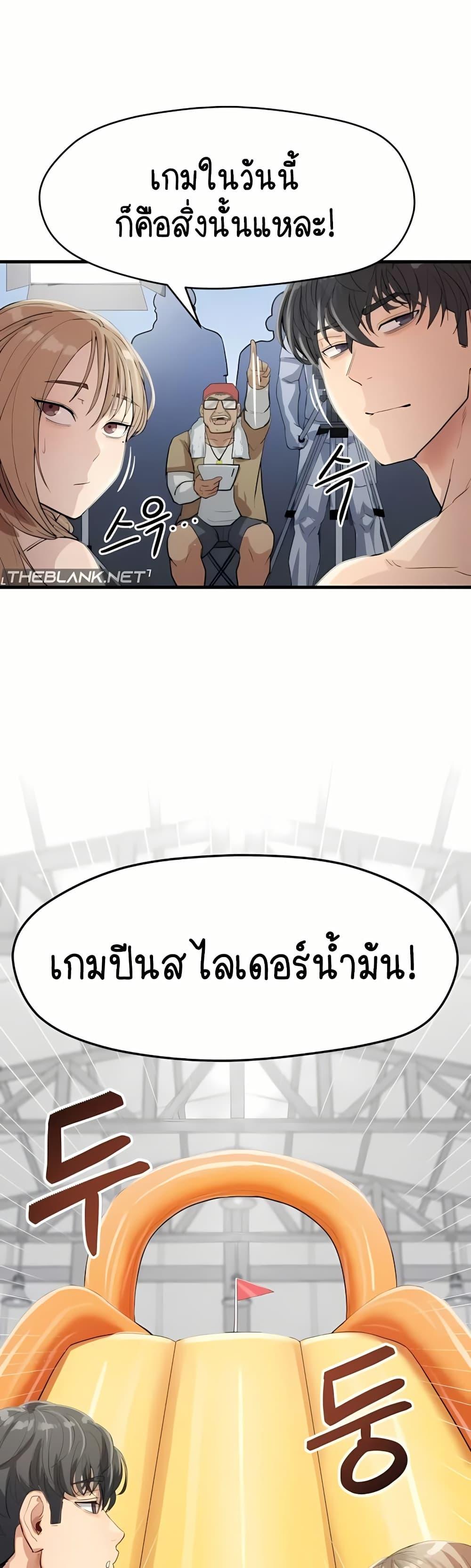 Doujin-Lc- อ่าน โดจิน มังฮวา เกาหลี ญี่ปุ่น จีน แปลไทย I Ended Up Climaxing on a Late-Night Variety Show ตอนที่ 1 2 3 4 5 6 7 8 9 10 11 12 13 14 ฟรี ไม่มีโฆษณา อ่าน โดจิน Manhwa เกาหลี ญี่ปุ่น จีน เรามีครบ คัดมาให้เน้นๆ โดจิน 18+ รับประกันความฟินโดย  Doujin Lc