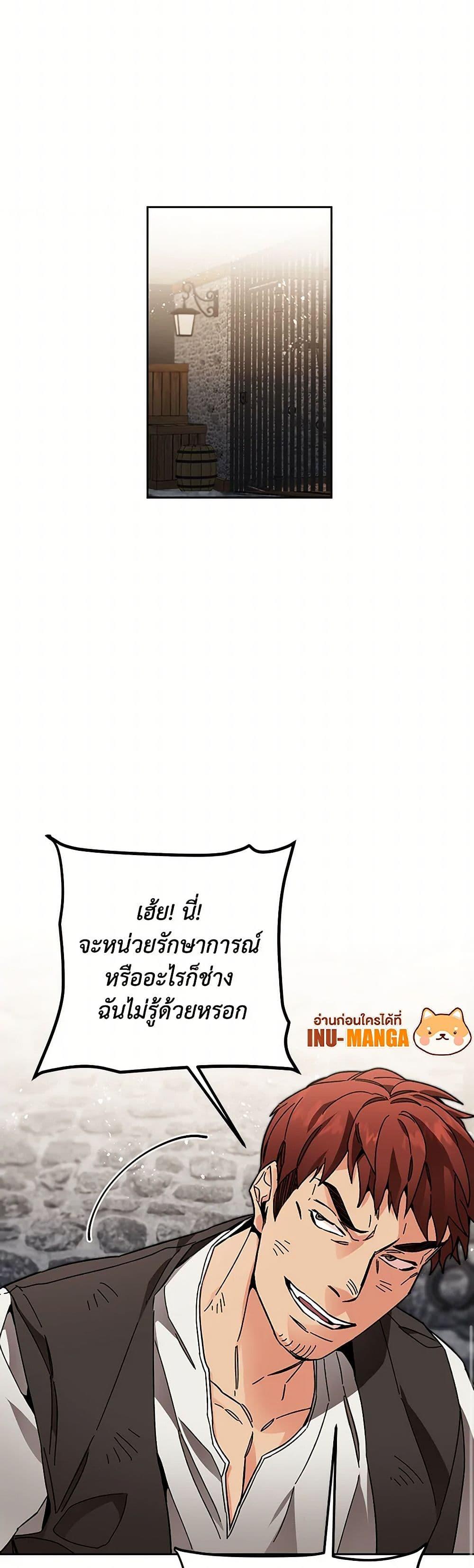 Manga-lc-com อ่านมังงะ อ่านการ์ตูน ออนไลน์ ฟรี I’ve Become the Villainous Empress of a Novel ตอนที่ 1 2 3 4 5 6 7 8 9 10 11 12 13 14 ฟรี ไม่มีโฆษณา Manga-lc - อ่าน มังงะ อ่าน การ์ตูน ออนไลน์ อ่านมังงะ ฟรี