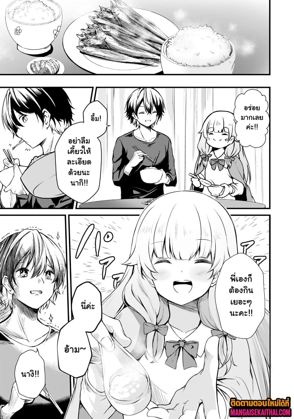 Manga-lc-com อ่านมังงะ อ่านการ์ตูน ออนไลน์ ฟรี Kai no Sekai wa Kami no Me de irodzuku ตอนที่ 1 2 3 4 5 6 7 8 9 10 11 12 13 14 ฟรี ไม่มีโฆษณา Manga-lc - อ่าน มังงะ อ่าน การ์ตูน ออนไลน์ อ่านมังงะ ฟรี
