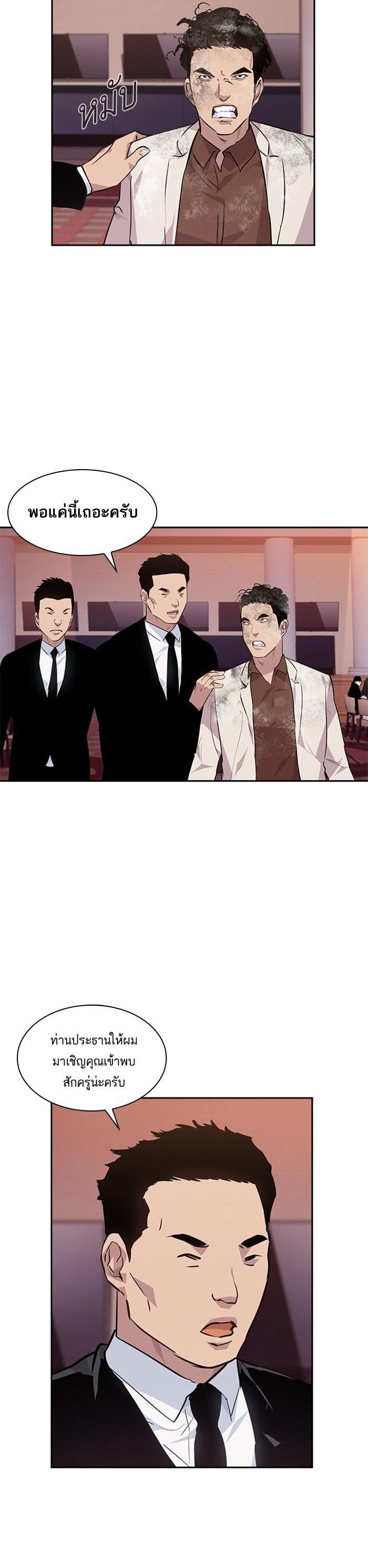 Manga-lc-com อ่านมังงะ อ่านการ์ตูน ออนไลน์ ฟรี The World Is Money and Power กลโกงโลกพนัน ตอนที่ 1 2 3 4 5 6 7 8 9 10 11 12 13 14 ฟรี ไม่มีโฆษณา Manga-lc - อ่าน มังงะ อ่าน การ์ตูน ออนไลน์ อ่านมังงะ ฟรี