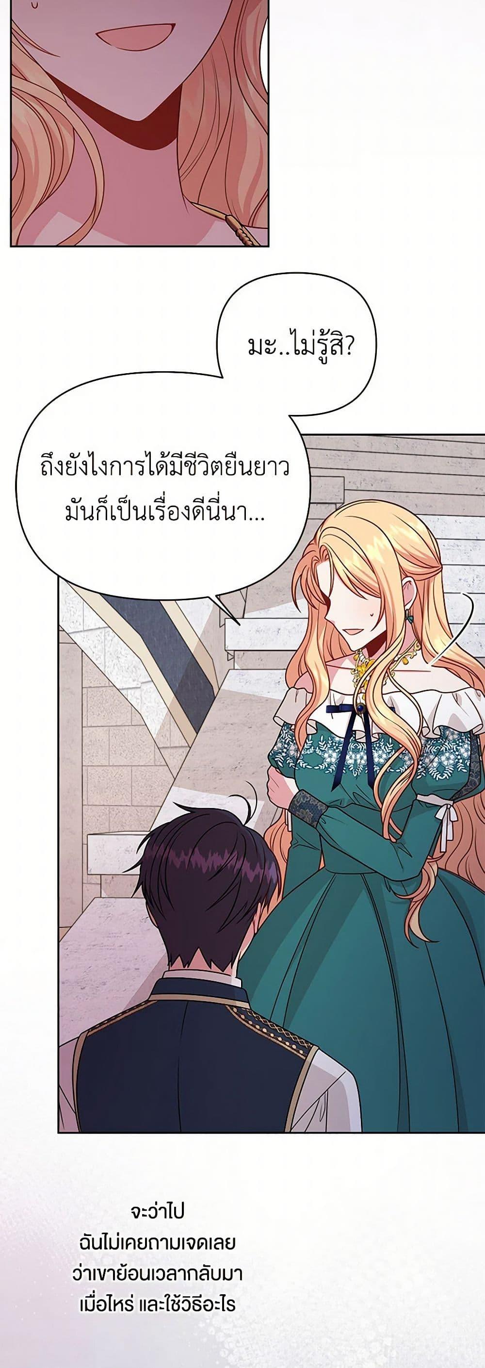 Manga-lc-com อ่านมังงะ อ่านการ์ตูน ออนไลน์ ฟรี My BFF is a Tyrant in Training ตอนที่ 1 2 3 4 5 6 7 8 9 10 11 12 13 14 ฟรี ไม่มีโฆษณา Manga-lc - อ่าน มังงะ อ่าน การ์ตูน ออนไลน์ อ่านมังงะ ฟรี