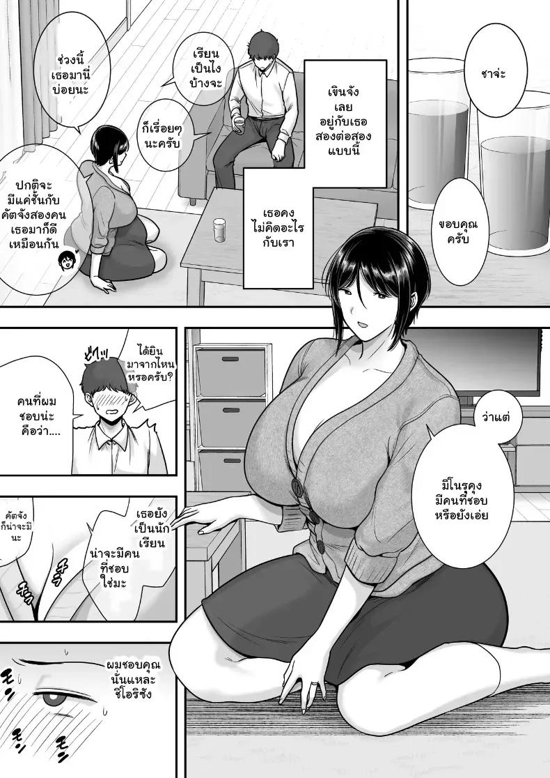 Doujin-Lc- อ่าน โดจิน มังฮวา เกาหลี ญี่ปุ่น จีน แปลไทย ความลับรสหวาน ของความสัมพันธ์ชั่วคราว (CLOUDY) ตอนที่ 1 2 3 4 5 6 7 8 9 10 11 12 13 14 ฟรี ไม่มีโฆษณา อ่าน โดจิน Manhwa เกาหลี ญี่ปุ่น จีน เรามีครบ คัดมาให้เน้นๆ โดจิน 18+ รับประกันความฟินโดย  Doujin Lc