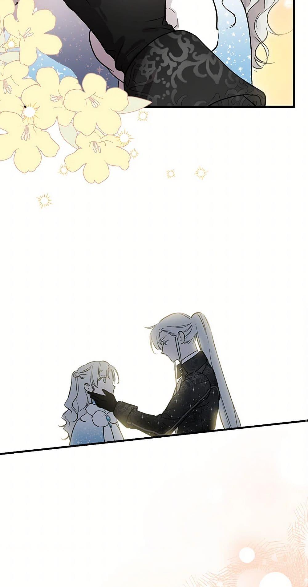 Manga-lc-com อ่านมังงะ อ่านการ์ตูน ออนไลน์ ฟรี The Strongest Characters in the World are Obsessed With Me ตอนที่ 1 2 3 4 5 6 7 8 9 10 11 12 13 14 ฟรี ไม่มีโฆษณา Manga-lc - อ่าน มังงะ อ่าน การ์ตูน ออนไลน์ อ่านมังงะ ฟรี