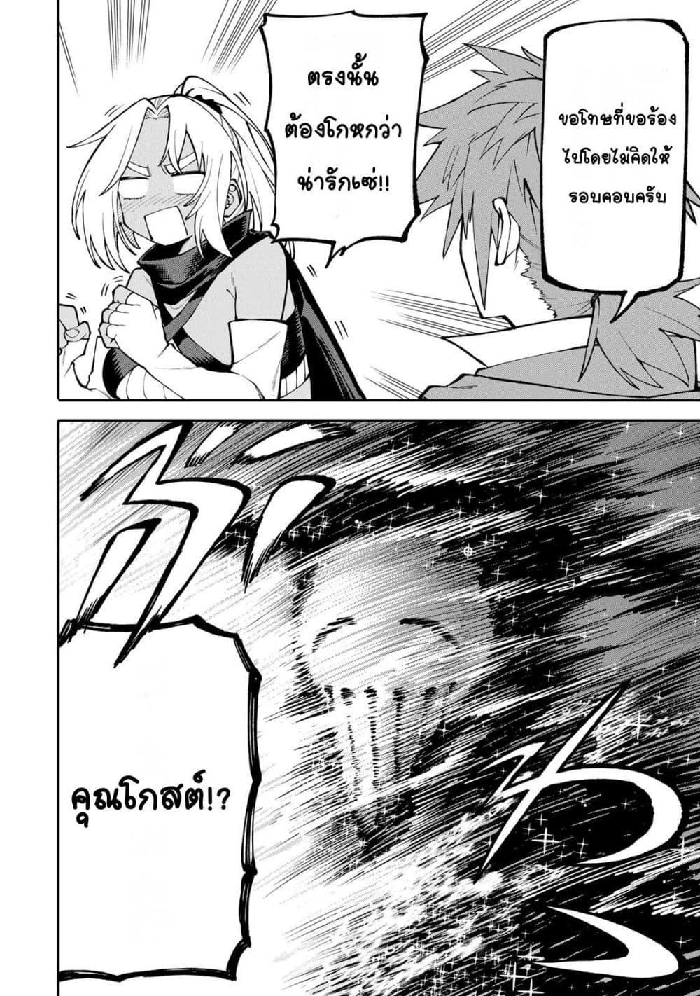Manga-lc-com อ่านมังงะ อ่านการ์ตูน ออนไลน์ ฟรี I’m a Mother Adventurer, and Thanks to the Login Bonus, I’ve Unlocked the Skill “Housewife.” ตอนที่ 1 2 3 4 5 6 7 8 9 10 11 12 13 14 ฟรี ไม่มีโฆษณา Manga-lc - อ่าน มังงะ อ่าน การ์ตูน ออนไลน์ อ่านมังงะ ฟรี