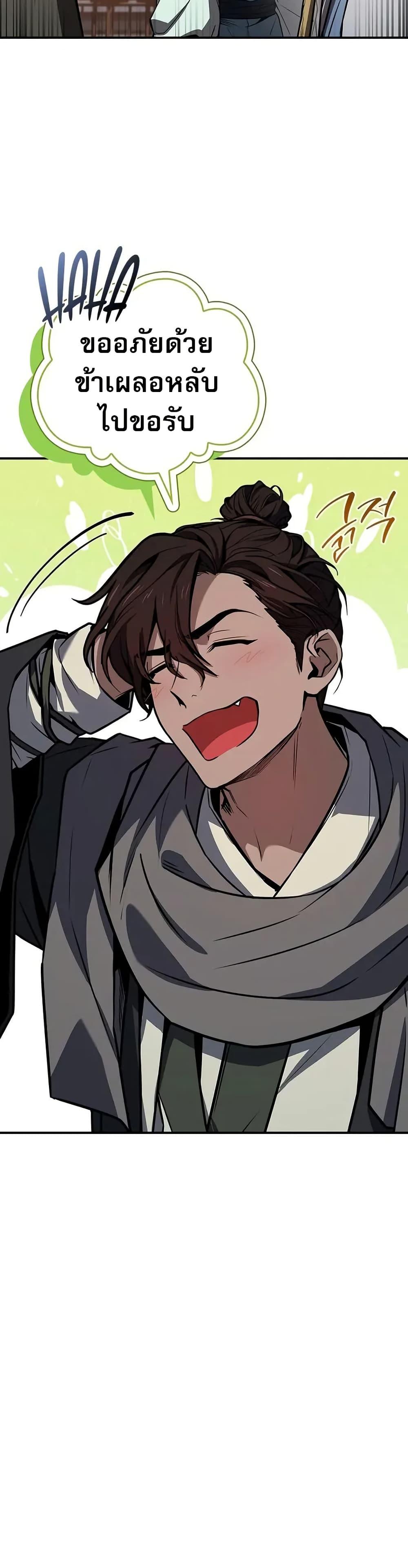 Manga-lc-com อ่านมังงะ อ่านการ์ตูน ออนไลน์ ฟรี Reincarnated Escort Warrior ตอนที่ 1 2 3 4 5 6 7 8 9 10 11 12 13 14 ฟรี ไม่มีโฆษณา Manga-lc - อ่าน มังงะ อ่าน การ์ตูน ออนไลน์ อ่านมังงะ ฟรี