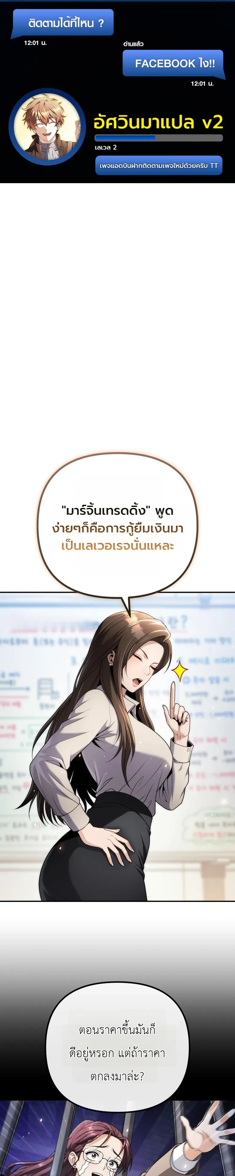 Manga-lc-com อ่านมังงะ อ่านการ์ตูน ออนไลน์ ฟรี The Money Keeps Piling Up Even If I Spend It ยิ่งใช้เงินทำไม ตอนที่ 1 2 3 4 5 6 7 8 9 10 11 12 13 14 ฟรี ไม่มีโฆษณา Manga-lc - อ่าน มังงะ อ่าน การ์ตูน ออนไลน์ อ่านมังงะ ฟรี