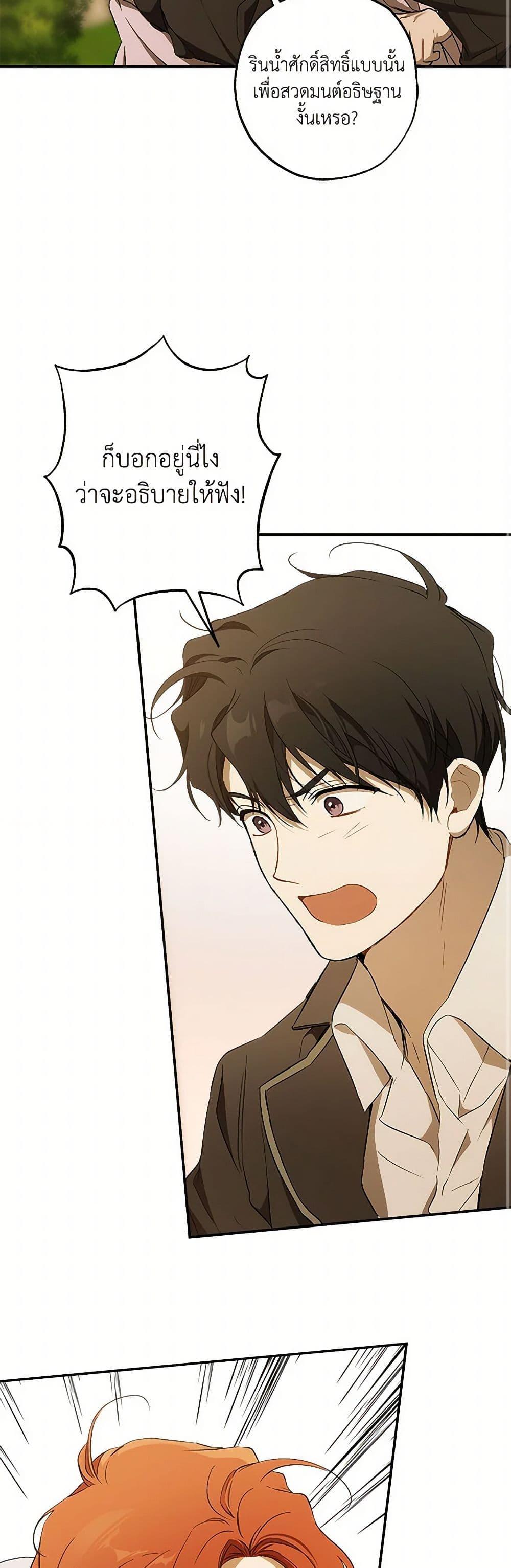 Manga-lc-com อ่านมังงะ อ่านการ์ตูน ออนไลน์ ฟรี It Was All a Mistake ตอนที่ 1 2 3 4 5 6 7 8 9 10 11 12 13 14 ฟรี ไม่มีโฆษณา Manga-lc - อ่าน มังงะ อ่าน การ์ตูน ออนไลน์ อ่านมังงะ ฟรี