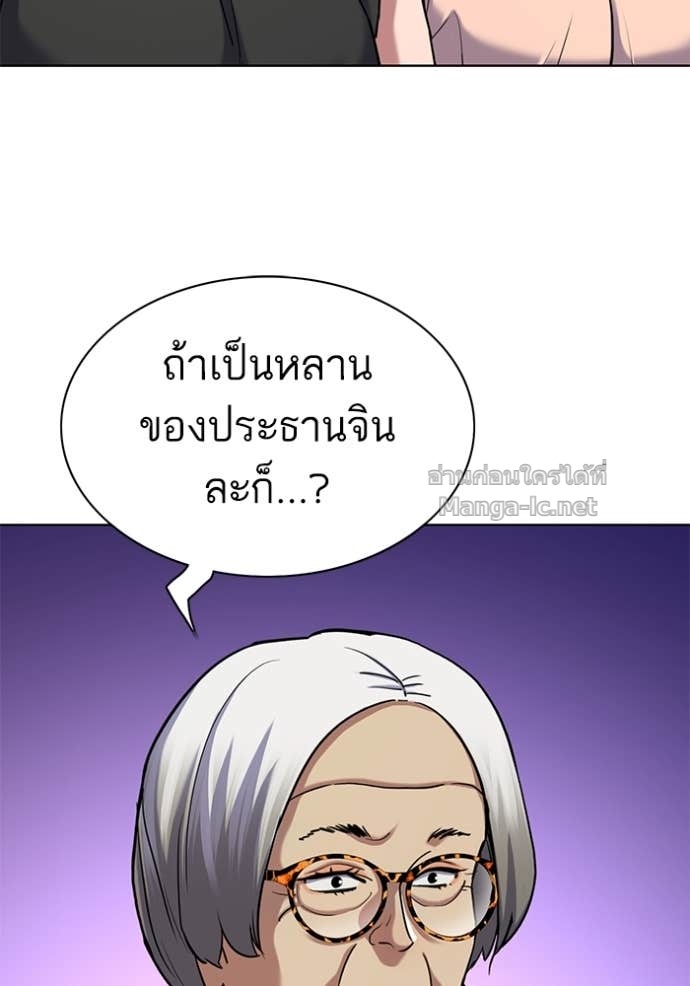 Doujin-Lc- อ่าน โดจิน มังฮวา เกาหลี ญี่ปุ่น จีน แปลไทย Reborn Rich ตอนที่ 1 2 3 4 5 6 7 8 9 10 11 12 13 14 ฟรี ไม่มีโฆษณา อ่าน โดจิน Manhwa เกาหลี ญี่ปุ่น จีน เรามีครบ คัดมาให้เน้นๆ โดจิน 18+ รับประกันความฟินโดย Doujin Lc
