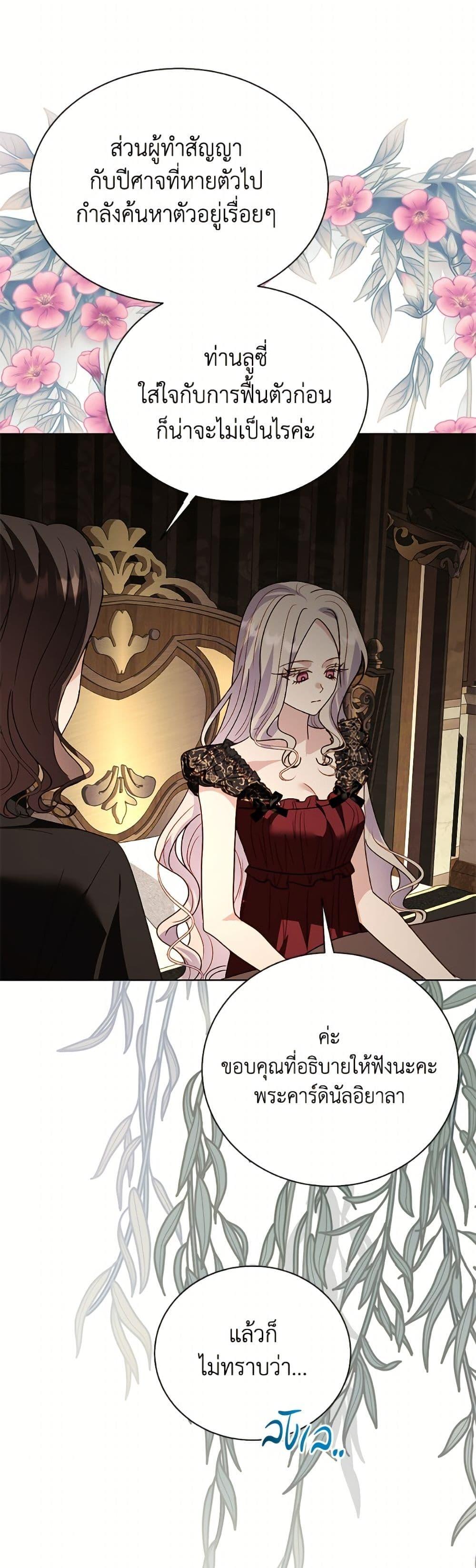 Manga-lc-com อ่านมังงะ อ่านการ์ตูน ออนไลน์ ฟรี My Father, the Possessive Demi-God ตอนที่ 1 2 3 4 5 6 7 8 9 10 11 12 13 14 ฟรี ไม่มีโฆษณา Manga-lc - อ่าน มังงะ อ่าน การ์ตูน ออนไลน์ อ่านมังงะ ฟรี