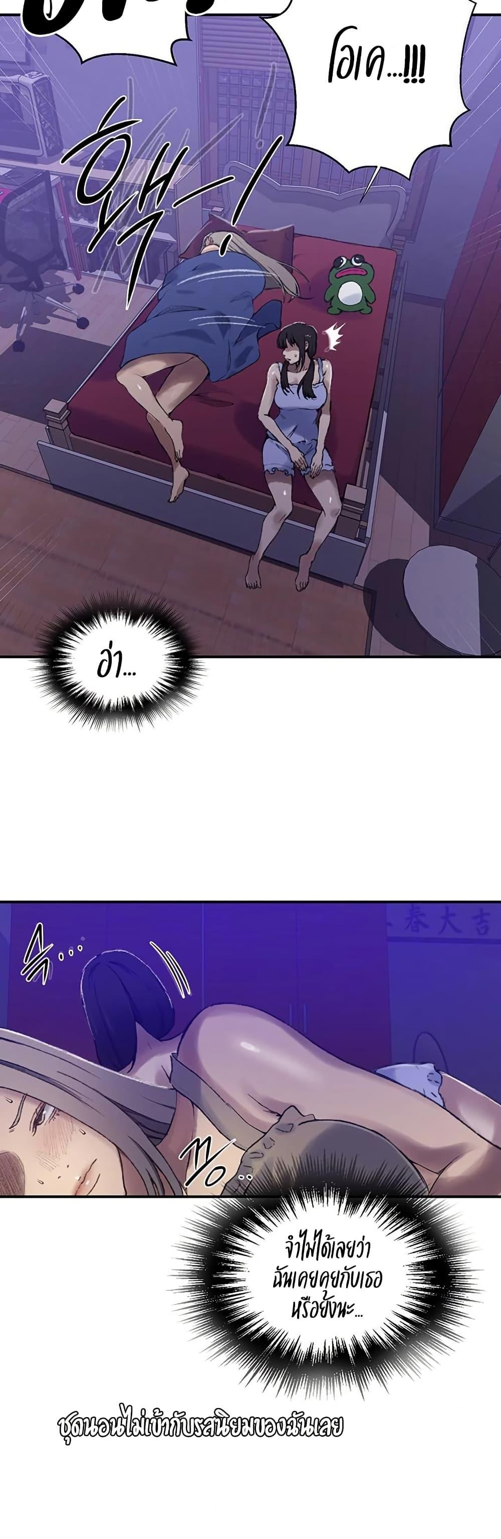 Doujin-Lc- อ่าน โดจิน มังฮวา เกาหลี ญี่ปุ่น จีน แปลไทย Secret Class ตอนที่ 1 2 3 4 5 6 7 8 9 10 11 12 13 14 ฟรี ไม่มีโฆษณา อ่าน โดจิน Manhwa เกาหลี ญี่ปุ่น จีน เรามีครบ คัดมาให้เน้นๆ โดจิน 18+ รับประกันความฟินโดย  Doujin Lc