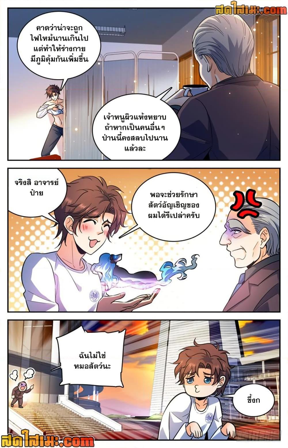 Manga-lc-com อ่านมังงะ อ่านการ์ตูน ออนไลน์ ฟรี Versatile Mage จอมเวทย์เต็มพิกัด ตอนที่ 1 2 3 4 5 6 7 8 9 10 11 12 13 14 ฟรี ไม่มีโฆษณา Manga-lc - อ่าน มังงะ อ่าน การ์ตูน ออนไลน์ อ่านมังงะ ฟรี