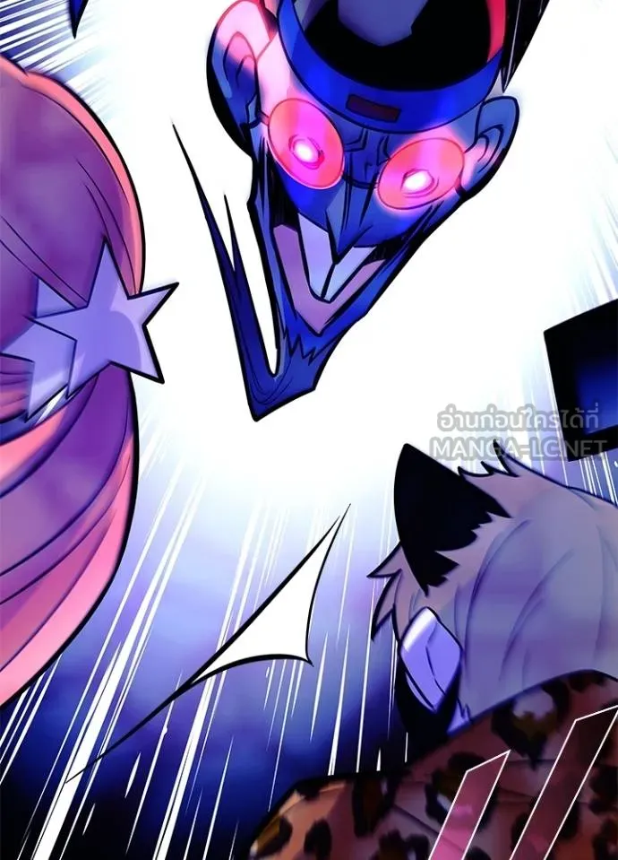 Villain to kill ตอนที่ 178 รูปที่ 108