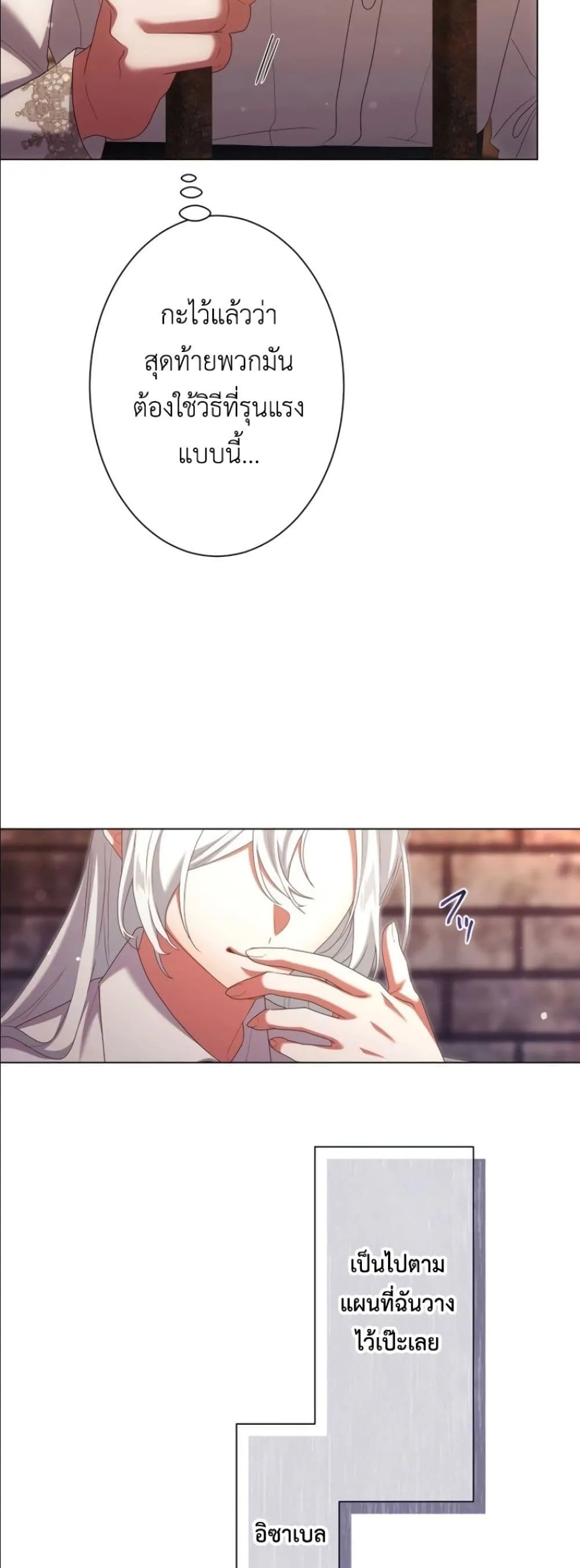 Manga-lc-com อ่านมังงะ อ่านการ์ตูน ออนไลน์ ฟรี Behold The Perfect Villainess ตอนที่ 1 2 3 4 5 6 7 8 9 10 11 12 13 14 ฟรี ไม่มีโฆษณา Manga-lc - อ่าน มังงะ อ่าน การ์ตูน ออนไลน์ อ่านมังงะ ฟรี