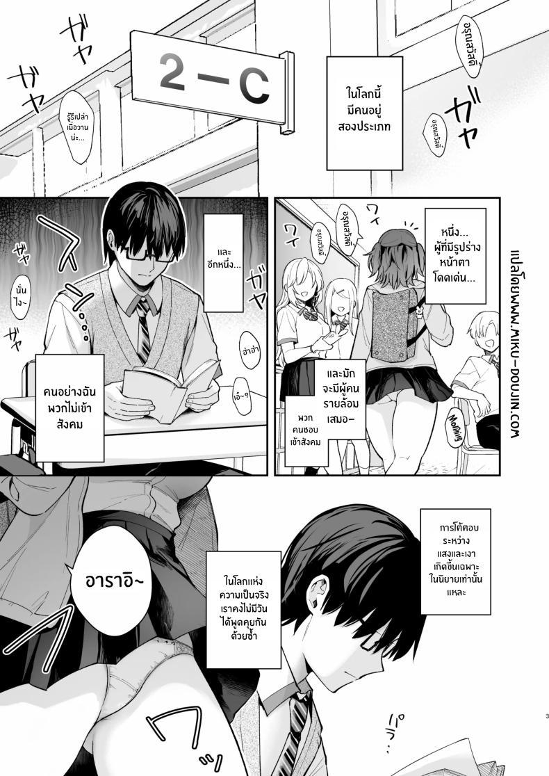 Doujin-Lc- อ่าน โดจิน มังฮวา เกาหลี ญี่ปุ่น จีน แปลไทย ของจริงดีกว่าในนวนิยายเยอะ [Mashiro Shirako] Better than fiction (Kanojo Face) ตอนที่ 1 2 3 4 5 6 7 8 9 10 11 12 13 14 ฟรี ไม่มีโฆษณา อ่าน โดจิน Manhwa เกาหลี ญี่ปุ่น จีน เรามีครบ คัดมาให้เน้นๆ โดจิน 18+ รับประกันความฟินโดย  Doujin Lc