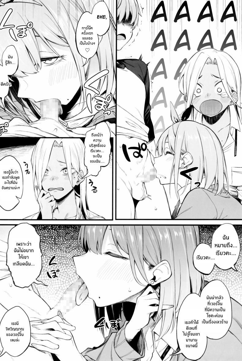 Doujin-Lc- อ่าน โดจิน มังฮวา เกาหลี ญี่ปุ่น จีน แปลไทย 3 สาวเเกล(C102) [Pikorin! (Spiritus Tarou)] Onna, 3-nin ตอนที่ 1 2 3 4 5 6 7 8 9 10 11 12 13 14 ฟรี ไม่มีโฆษณา อ่าน โดจิน Manhwa เกาหลี ญี่ปุ่น จีน เรามีครบ คัดมาให้เน้นๆ โดจิน 18+ รับประกันความฟินโดย  Doujin Lc