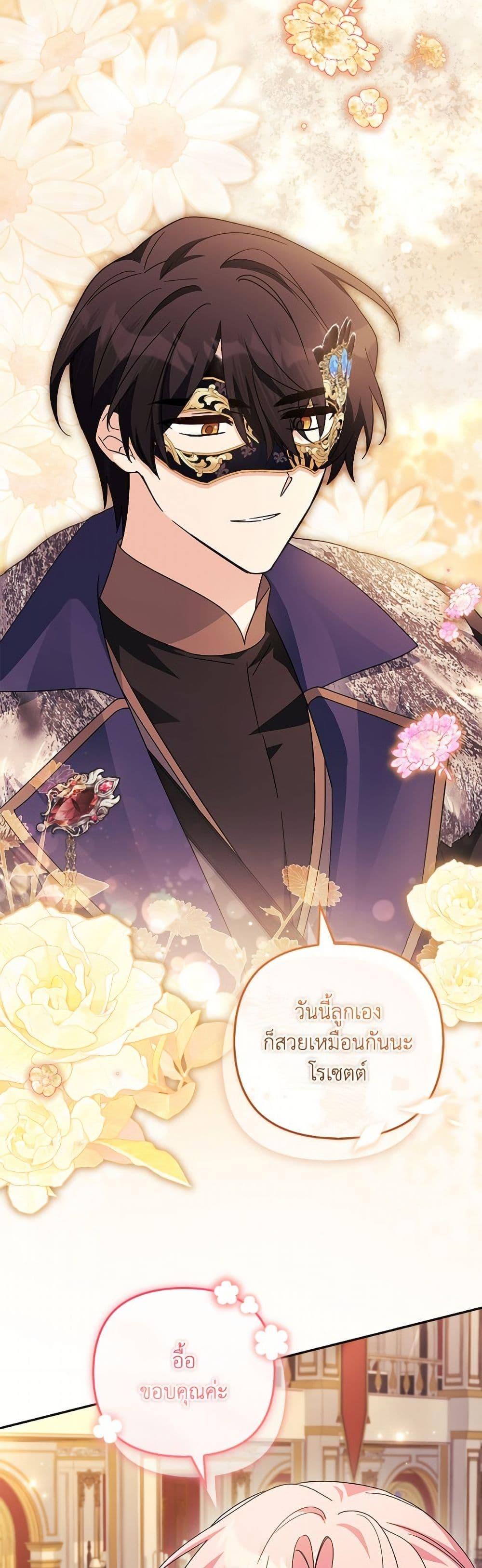 Manga-lc-com อ่านมังงะ อ่านการ์ตูน ออนไลน์ ฟรี The Youngest Daughter of the Villainous Duke ตอนที่ 1 2 3 4 5 6 7 8 9 10 11 12 13 14 ฟรี ไม่มีโฆษณา Manga-lc - อ่าน มังงะ อ่าน การ์ตูน ออนไลน์ อ่านมังงะ ฟรี