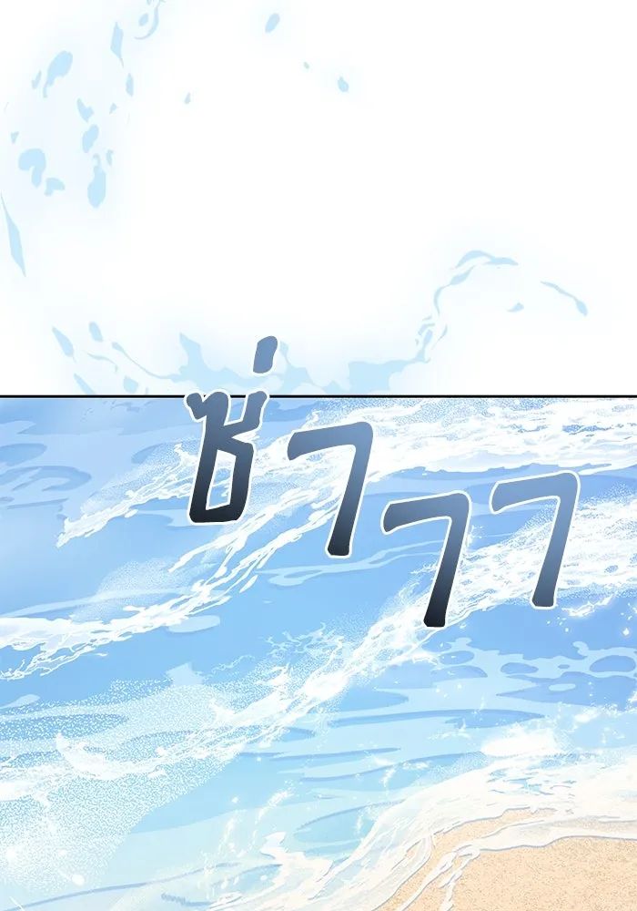 เกิดใหม่คราวนี้ ขอเป็นคนดีดูสักครั้ง ตอนที่ 10 รูปที่ 107